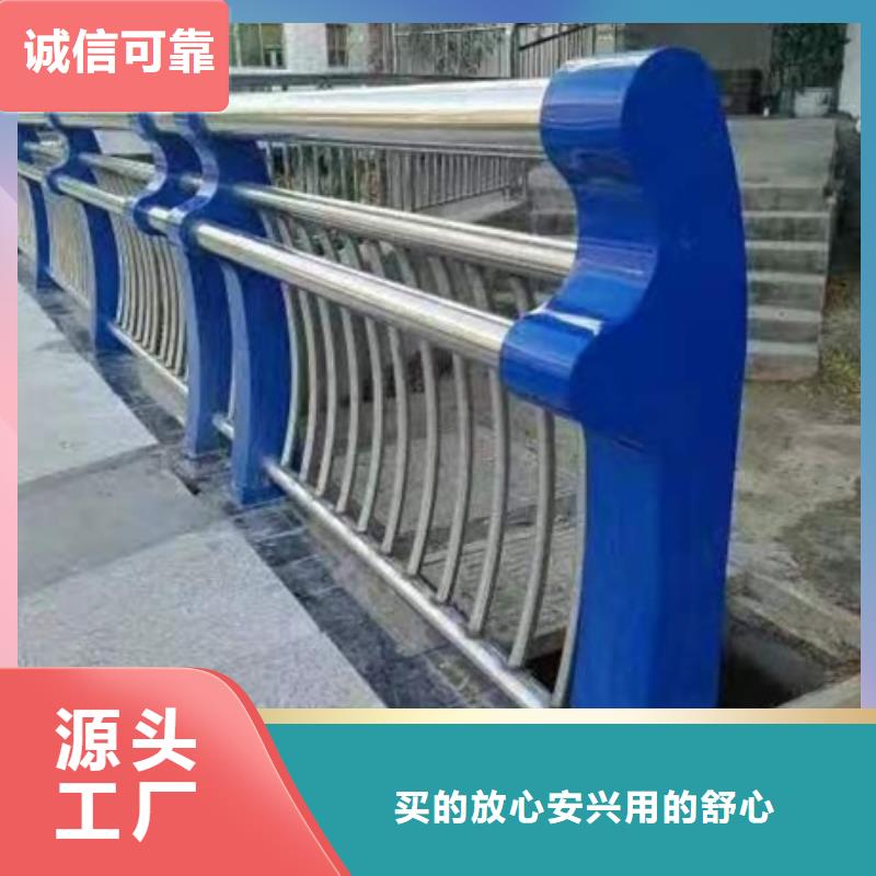 供應不銹鋼復合管道路護欄_生產(chǎn)廠家