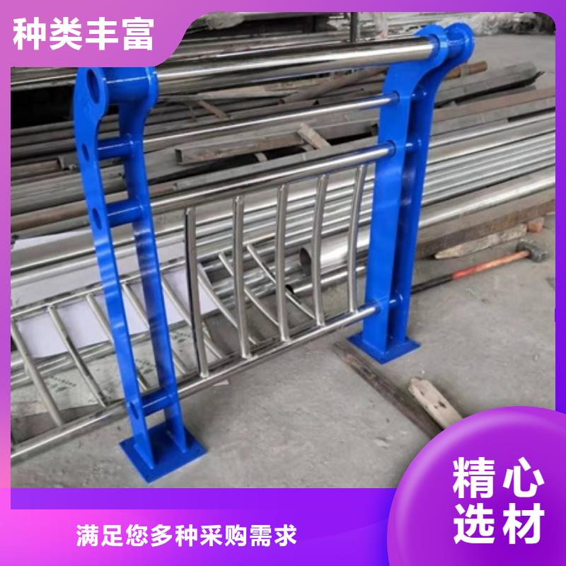 供應不銹鋼復合管道路護欄_生產(chǎn)廠家