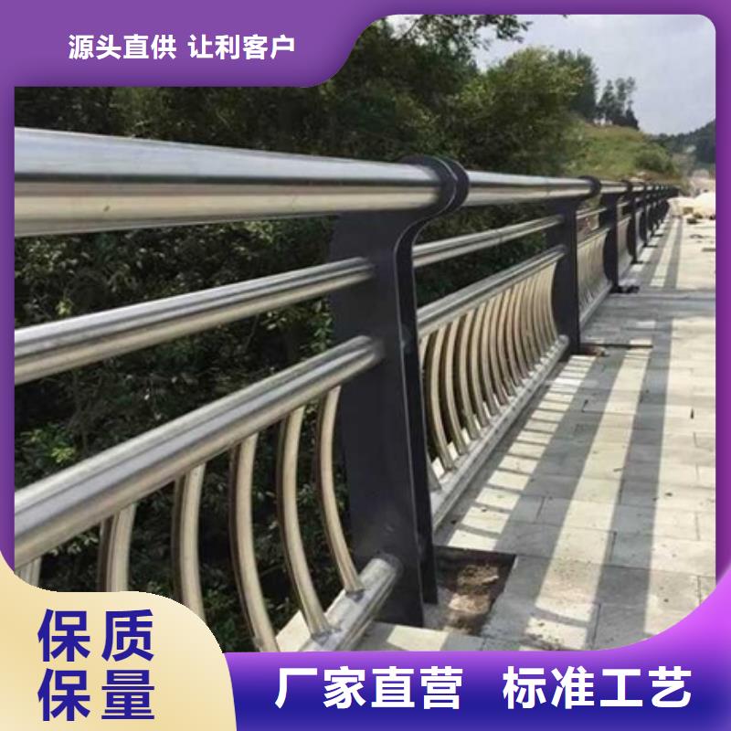 供应批发防撞不锈钢复合管栏杆-优质好产品不怕比
