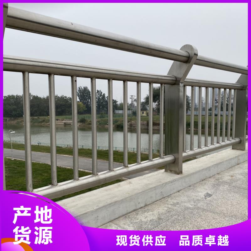 不锈钢护栏不锈钢防撞护栏使用寿命长久厂家实力雄厚