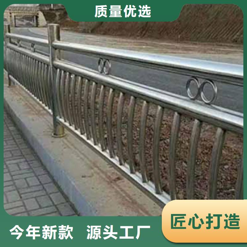 不锈钢护栏不锈钢桥梁防撞护栏用心经营快捷的物流配送
