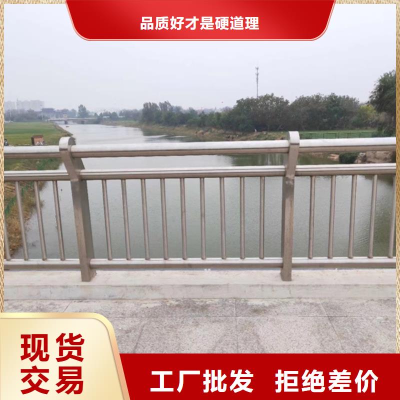 不锈钢河道护栏、不锈钢河道护栏厂家-本地品牌商家直供