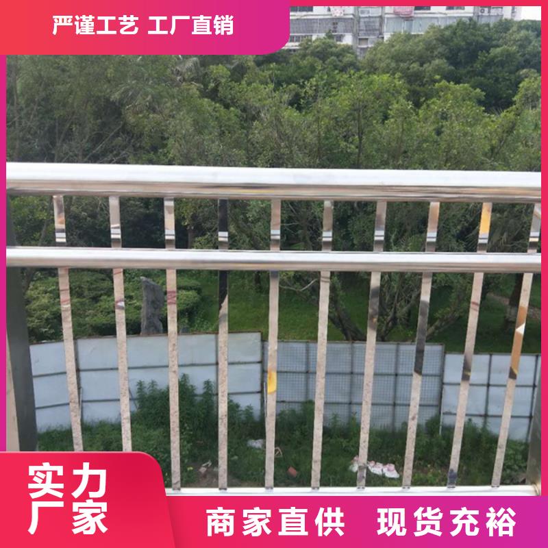 #不锈钢河道护栏#-重信誉厂家本地经销商