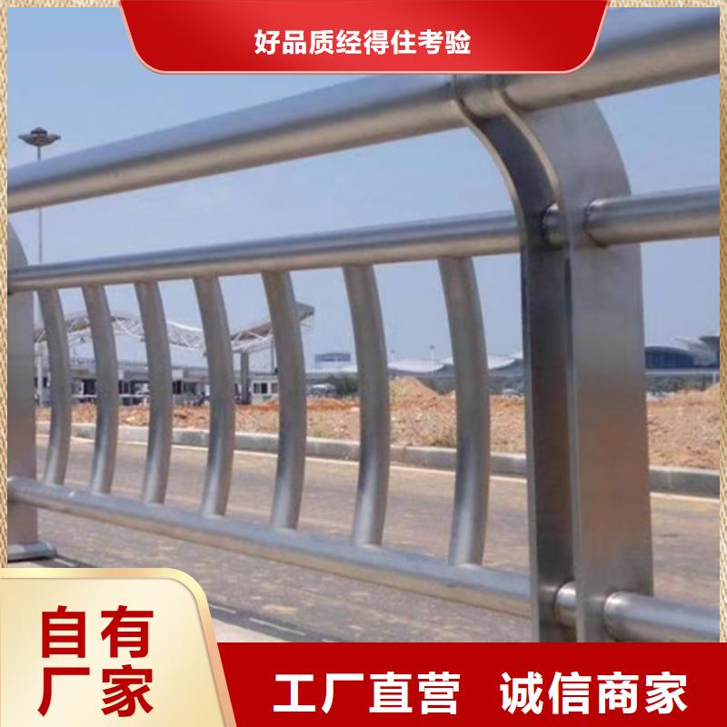 不锈钢护栏不锈钢栏杆自营品质有保障多种规格库存充足