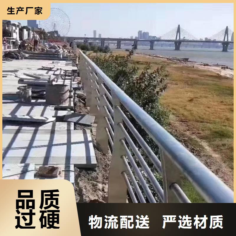 不锈钢栏杆畅销全省联系厂家