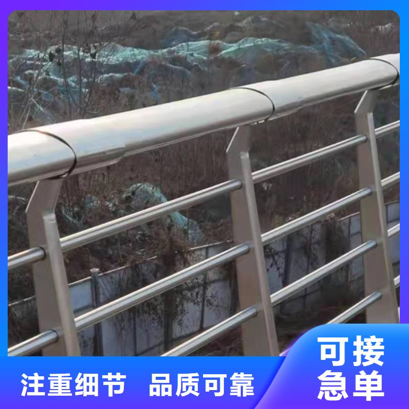 不锈钢景观护栏报价资讯同城生产厂家