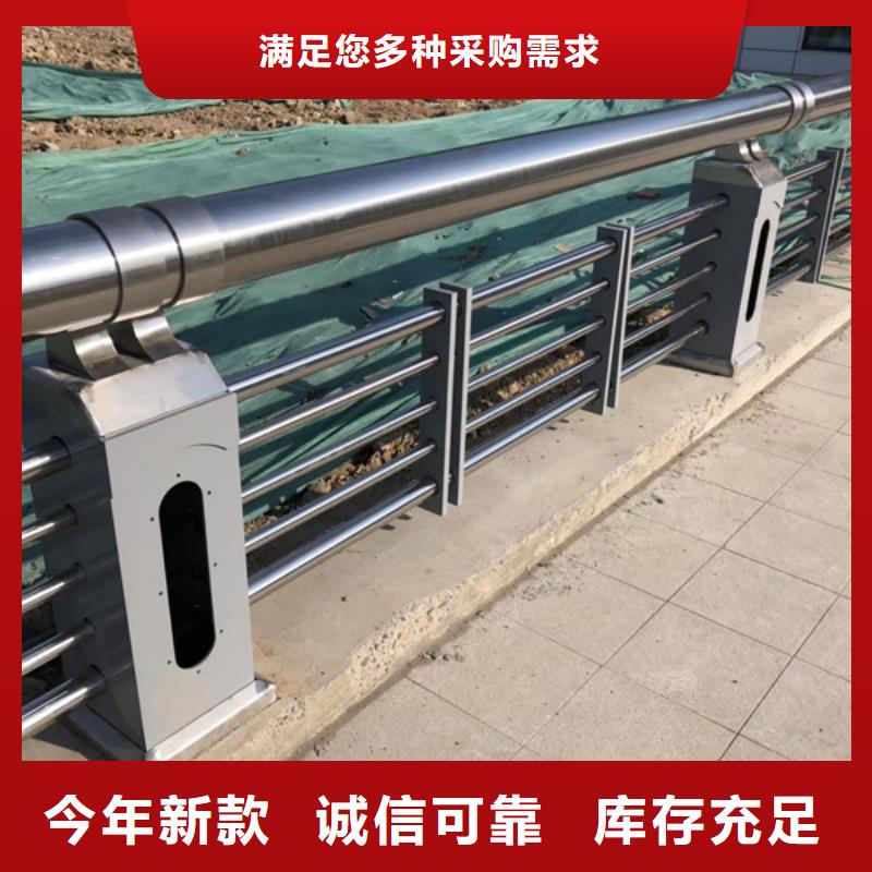 不锈钢景观护栏-不锈钢景观护栏品质保证自营品质有保障