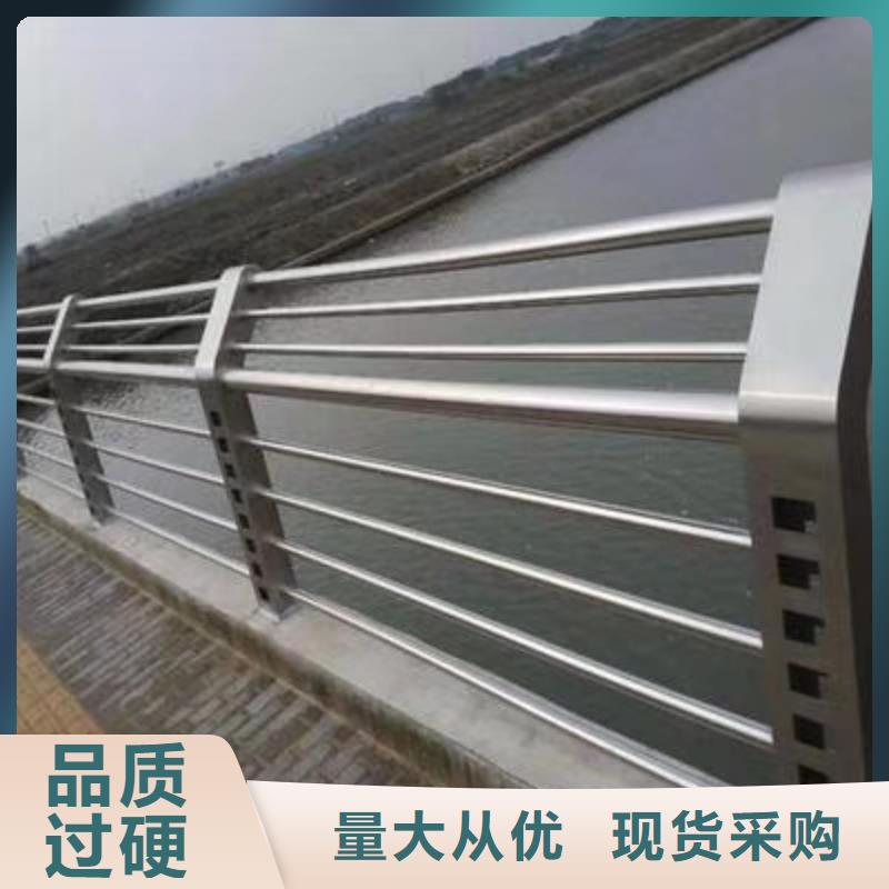 定制不锈钢河道护栏的批发商品质服务