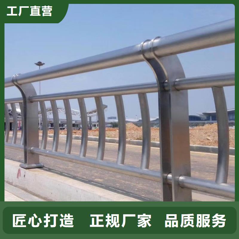 不锈钢护栏不锈钢河道护栏厂家直营快捷物流