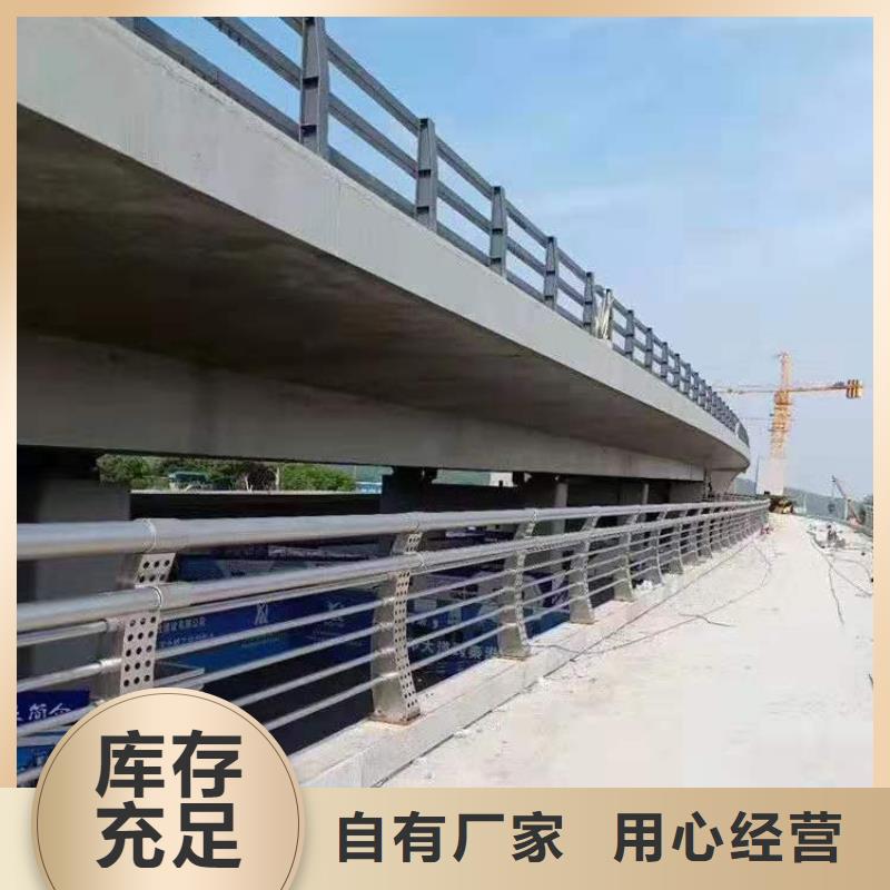 江西不銹鋼欄桿-不銹鋼欄桿價(jià)格優(yōu)惠