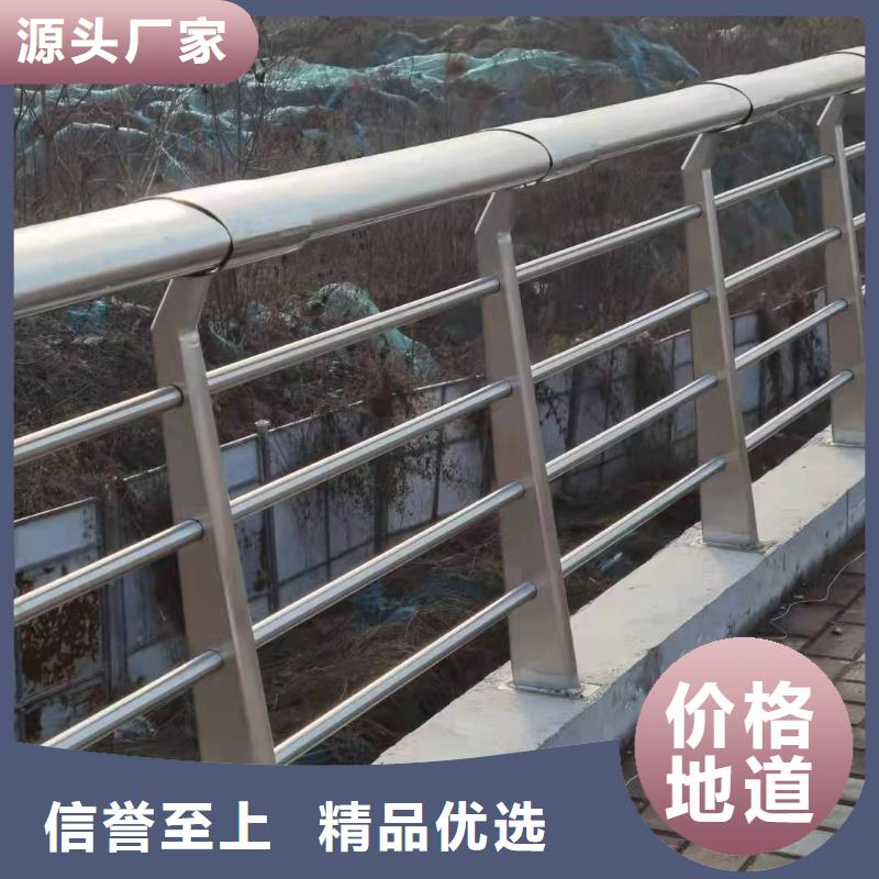 2025有现货的#不锈钢防撞护栏公司#用户好评质检严格
