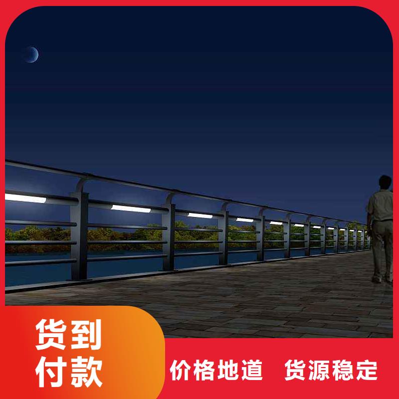 供应LED灯光护栏的当地厂家本地服务商
