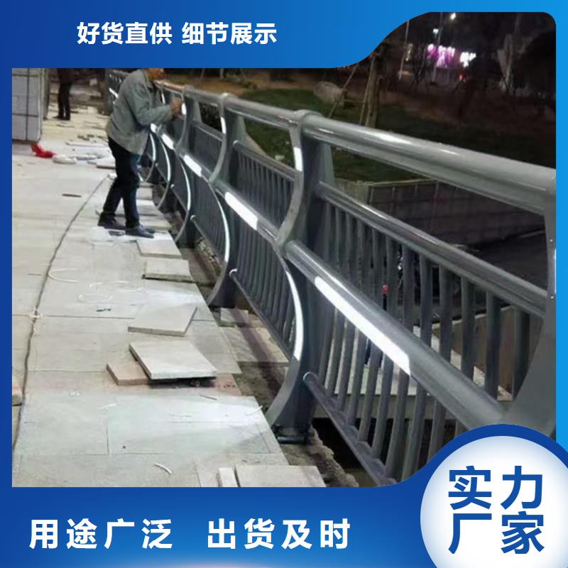 河道灯光护栏-高品质低价格同城生产商