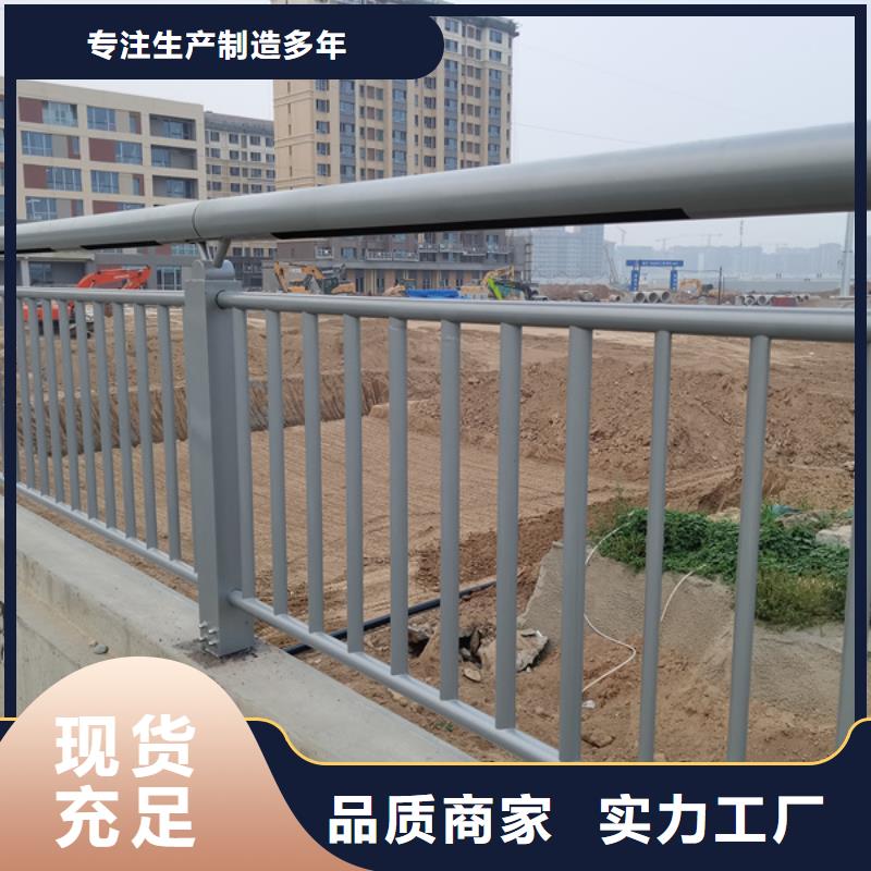 2025型号齐全#景观灯光护栏#直接报价源厂直销