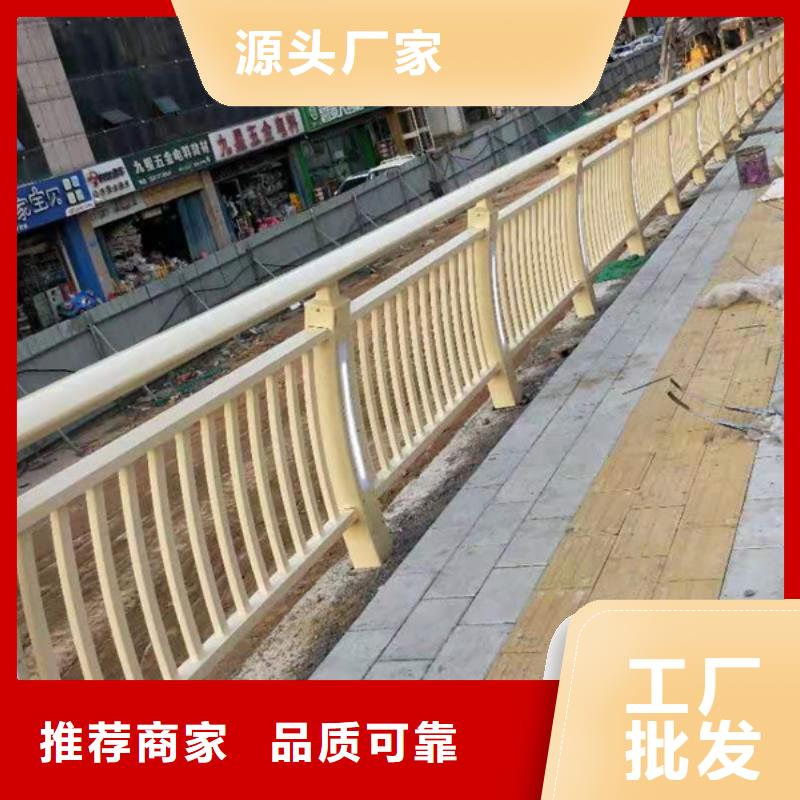 库存充足的天桥铝合金护栏生产厂家库存丰富