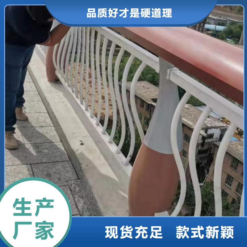 口碑好的铝合金防撞栏杆厂家同城经销商
