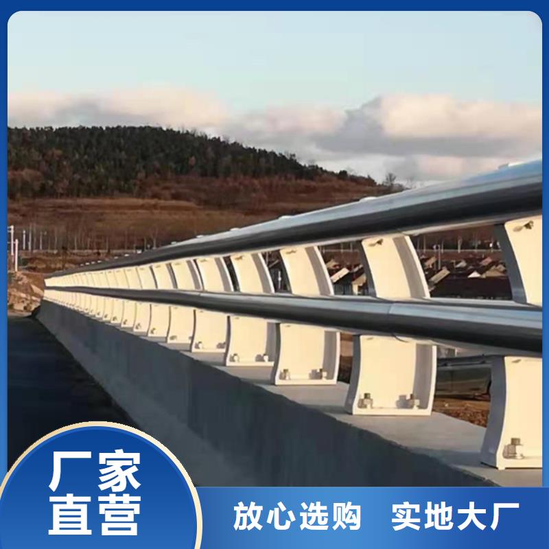 铝合金防护护栏应用广泛同城生产商