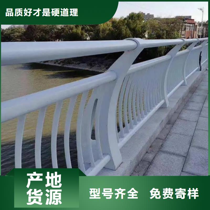 质优价廉的河道铝合金护栏销售厂家本地货源