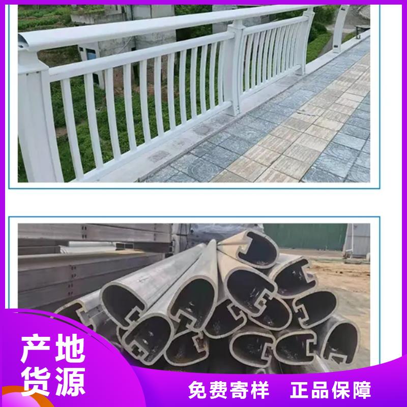 太原鋁合金橋梁護欄批發(fā)零售