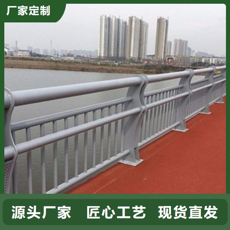 铝合金桥梁护栏实力厂家生产同城公司