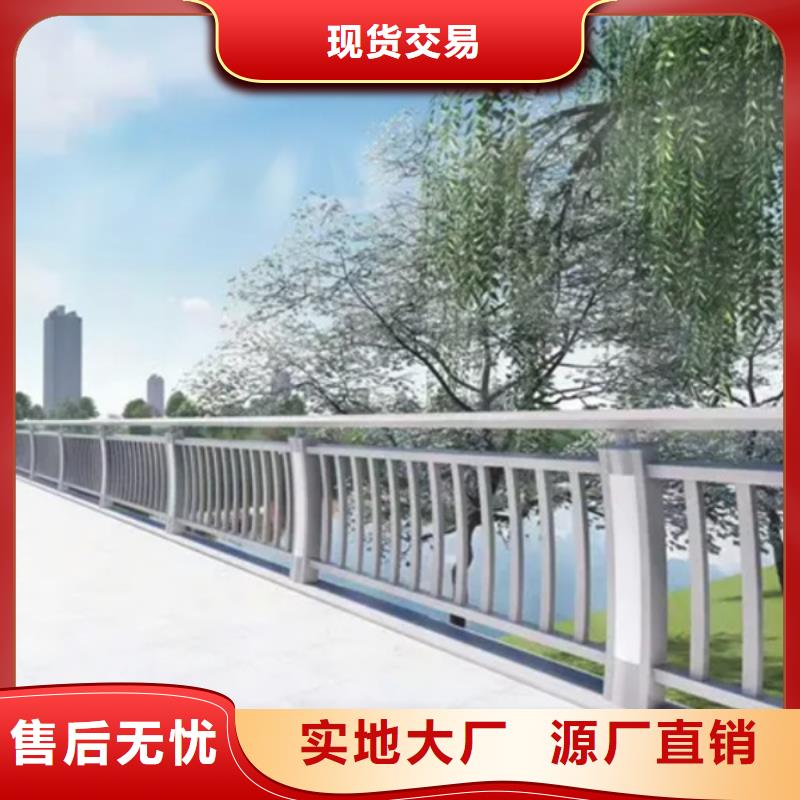 鋁合金橋梁護欄按需定做