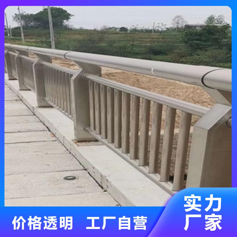 鋁合金護(hù)欄鋁合金河道護(hù)欄歡迎來電詢價工廠直營