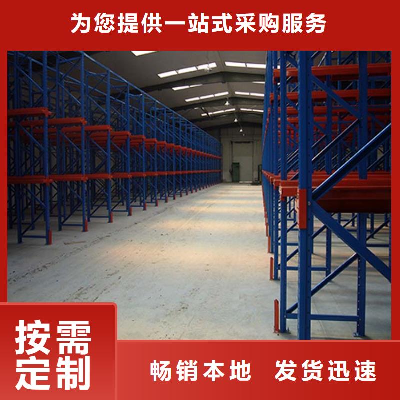 阜平三層貨架企業(yè)