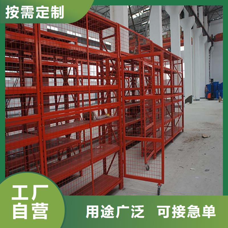 深澤存儲貨架電話