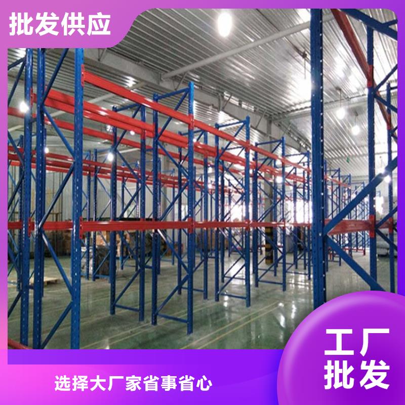 阜平三層貨架企業(yè)
