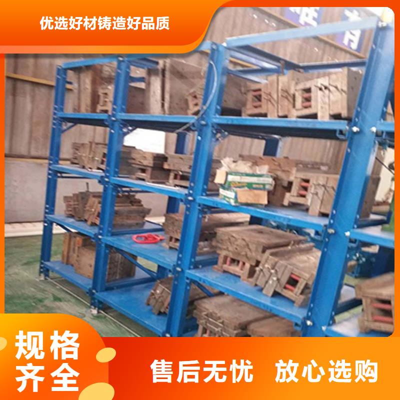 洛陽(yáng)高位貨架多少錢
