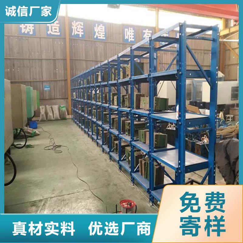 濟(jì)南輪胎貨架聯(lián)系方式