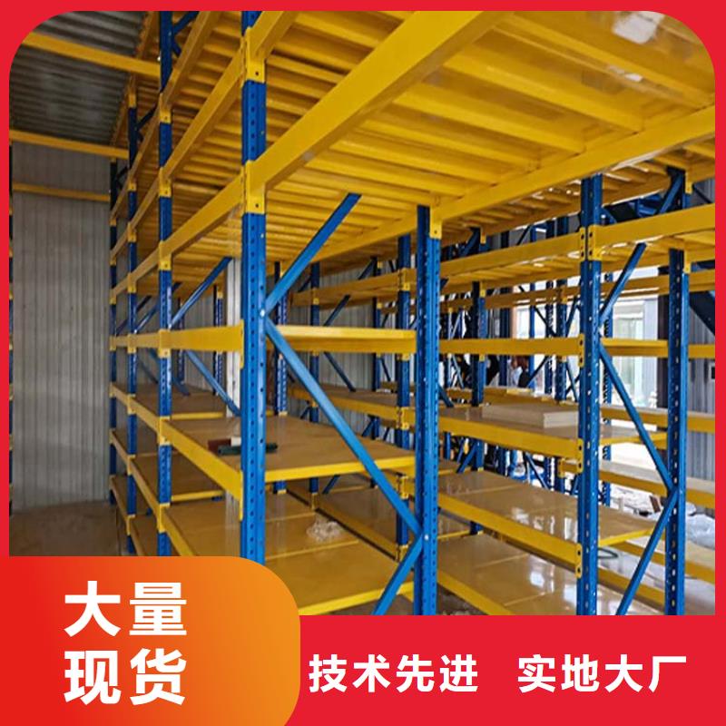 倉(cāng)儲(chǔ)貨架_輕中重型倉(cāng)儲(chǔ)貨架貨到付款同城公司