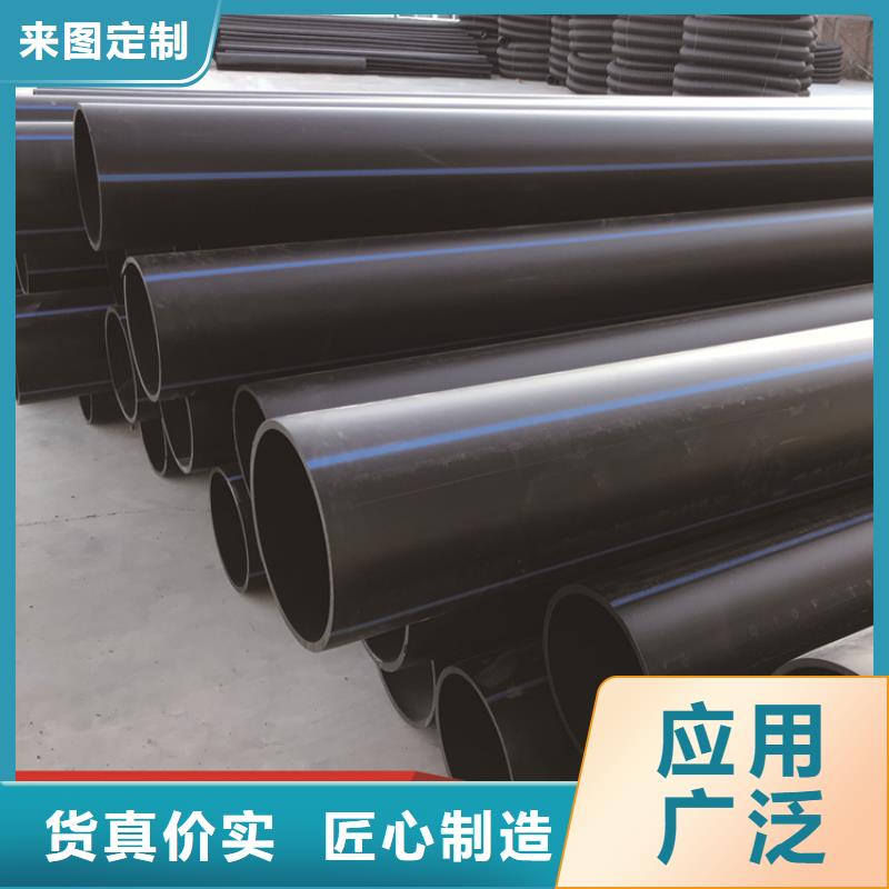 
聚乙烯给水管零售同城制造商