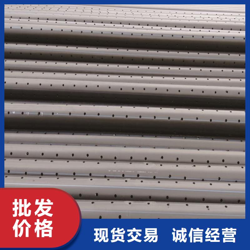 pe管性价比高本地服务商