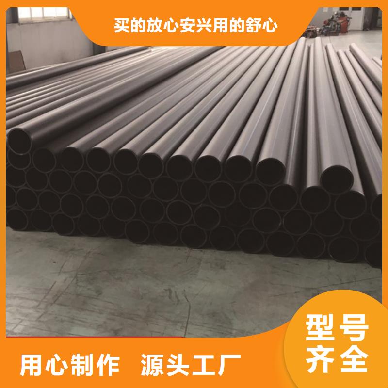 
大口径PE管道今日新品