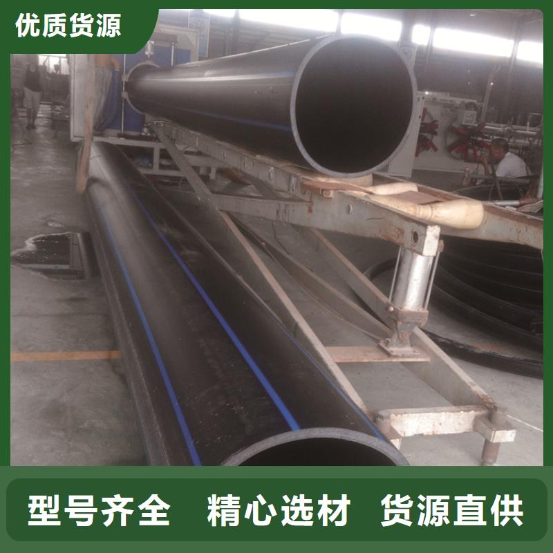 pe管
欢迎电询当地供应商