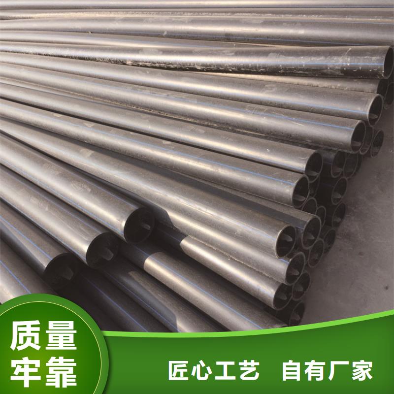 
塑料管
给水管道
库存充足当地供应商