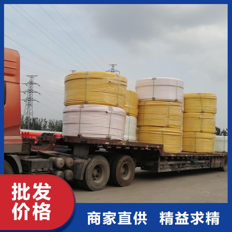 光缆保护管价格实惠放心得选择