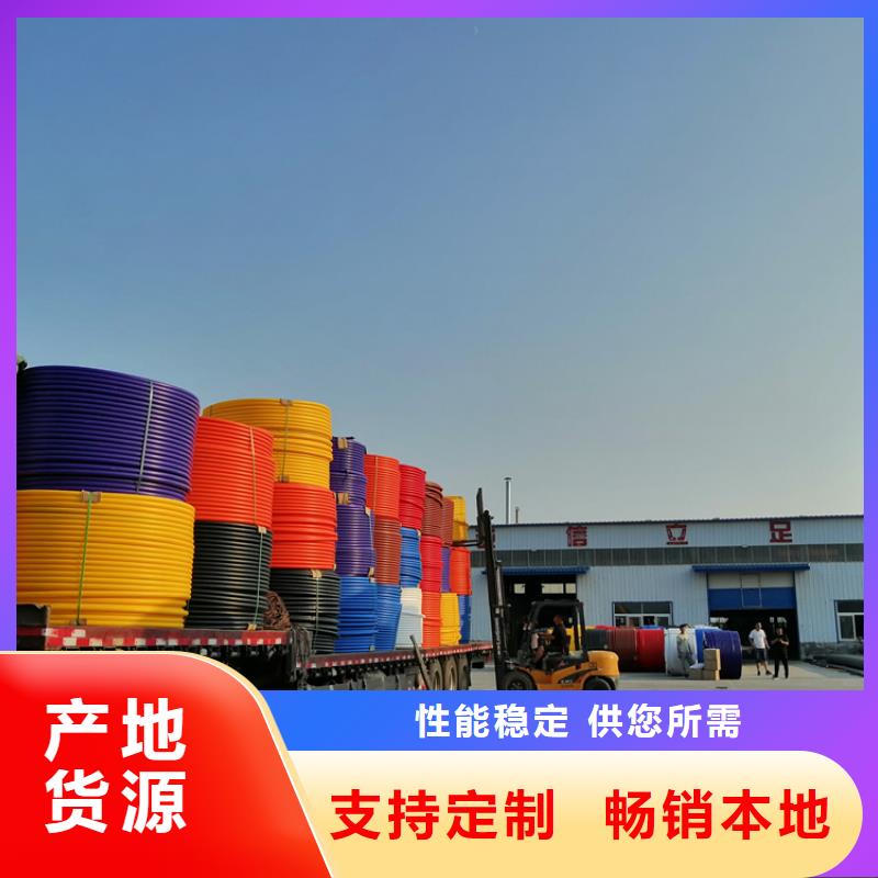 
pe硅芯管全國發(fā)貨源頭廠源頭貨