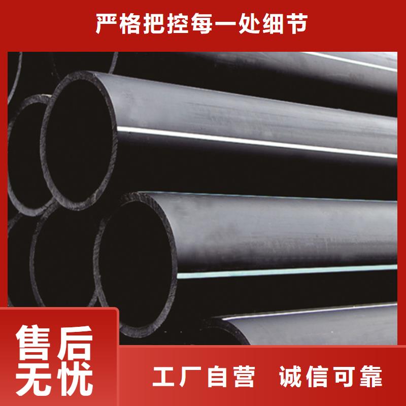 hdpe給水管支持定制好貨直供