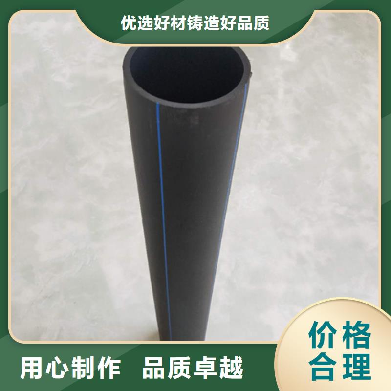 PE給水管材訂制本地廠家