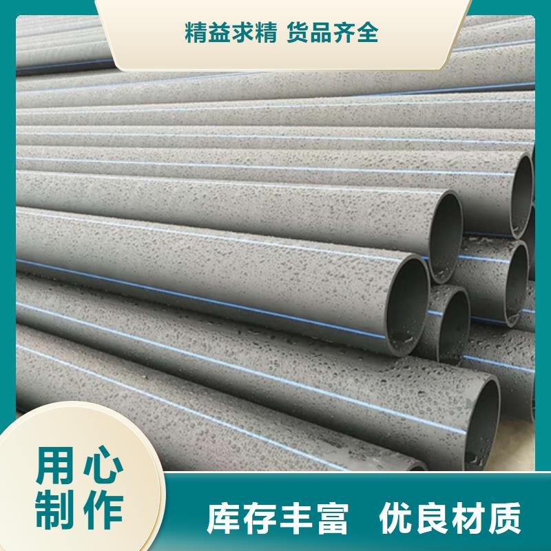 給水管材種類售后完善詳細參數(shù)