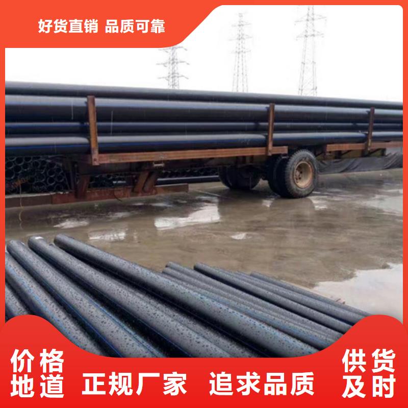 pe給水管價(jià)格貨真價(jià)實(shí)批發(fā)商