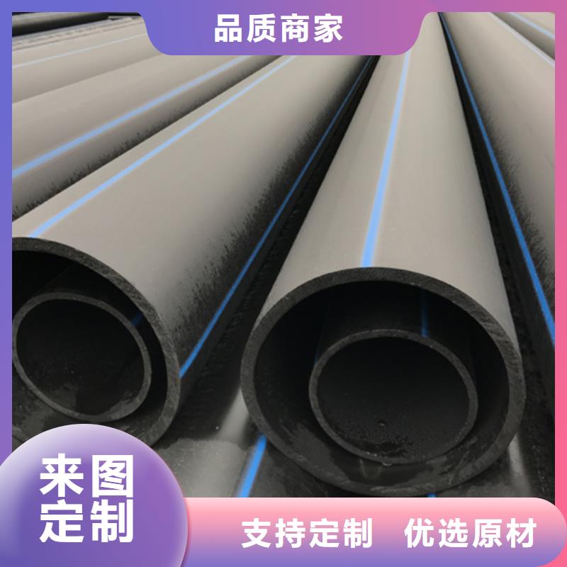 給水管pe100什么意思廠家報(bào)價(jià)現(xiàn)貨齊全售后無憂