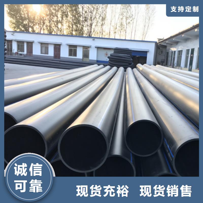 hdpe給水管和pe給水管的區(qū)別團(tuán)隊(duì)24小時(shí)下單發(fā)貨