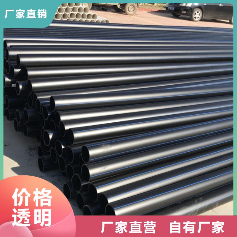 Pe给水管厂家优惠多让客户买的放心