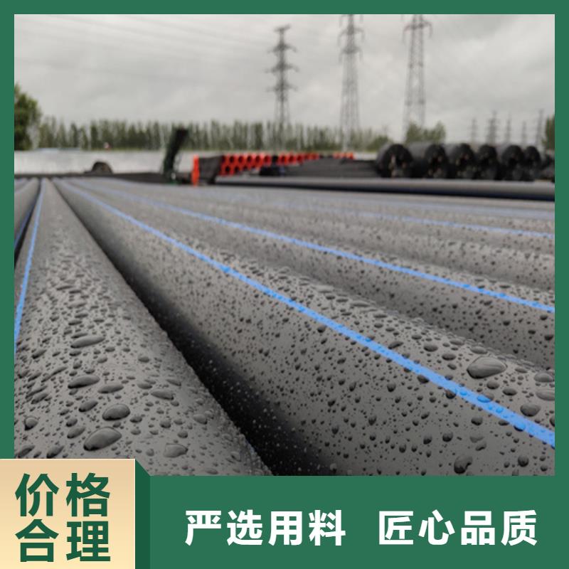 PE給水管現(xiàn)貨齊全核心技術(shù)