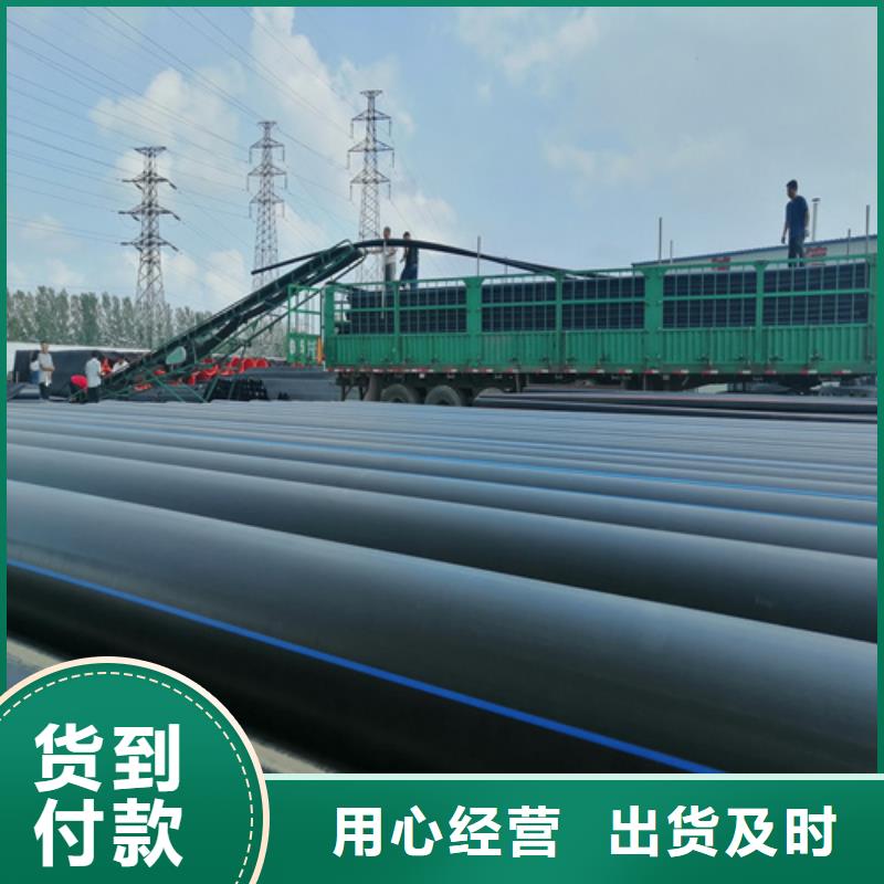 陵水縣Pe給水管材價(jià)格行情種類(lèi)豐富