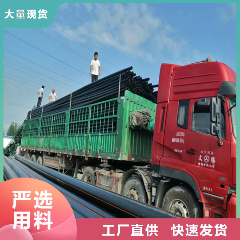 HDPE給水管PE給排水管精益求精款式新穎