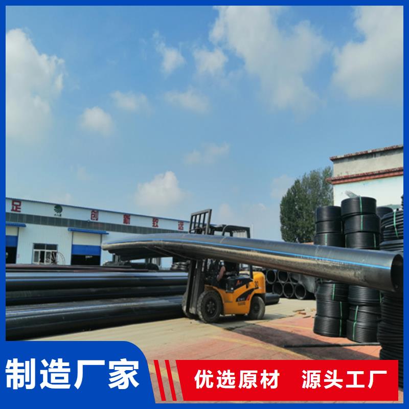 昌江縣PE給水管廠家供應(yīng)同城供應(yīng)商